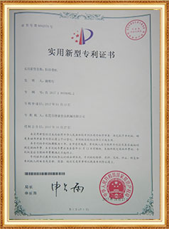 斬排骨機